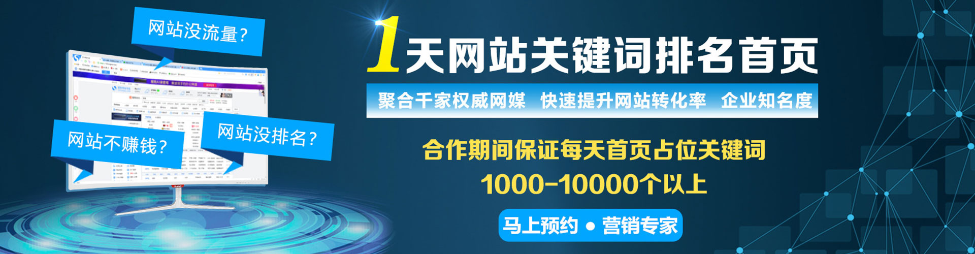 常熟信息流托管